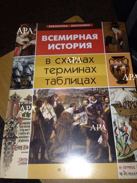 Любовь