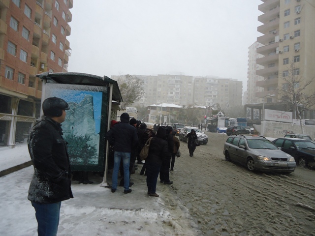Снег