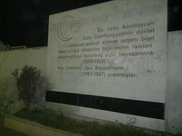 В