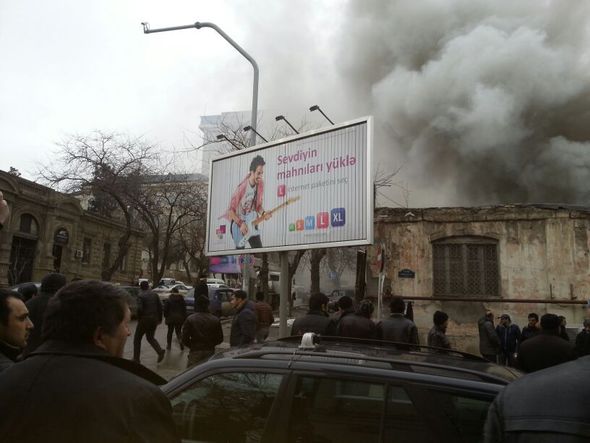 Пожар