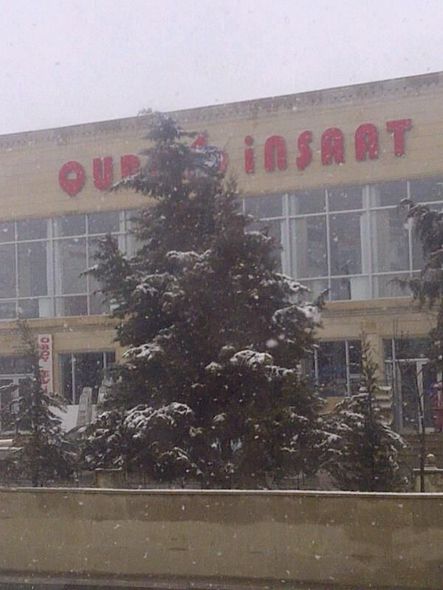 Снегопад