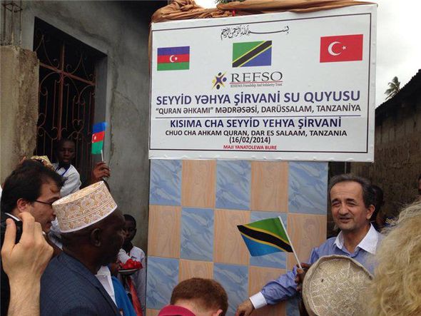 Азербайджан