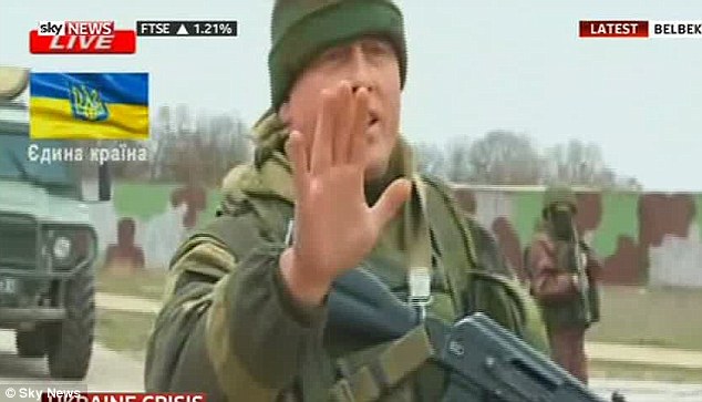 Украинские
