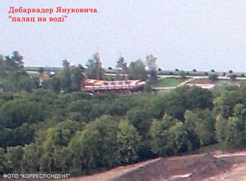 Януковичу