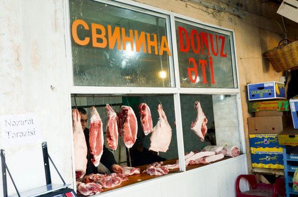Сколько