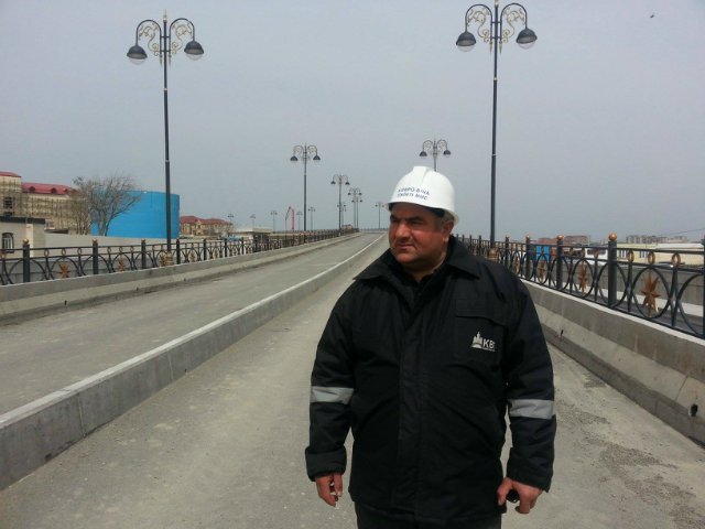 Первая