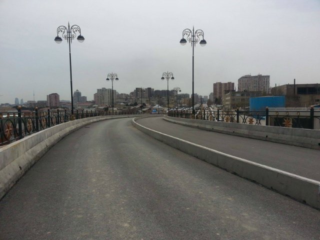 Первая