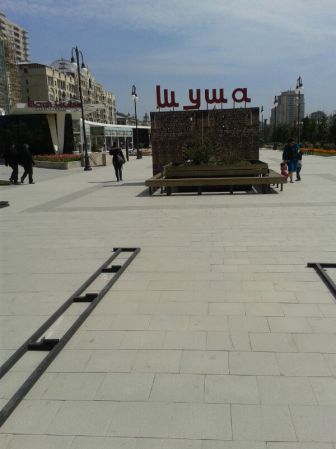 Территория