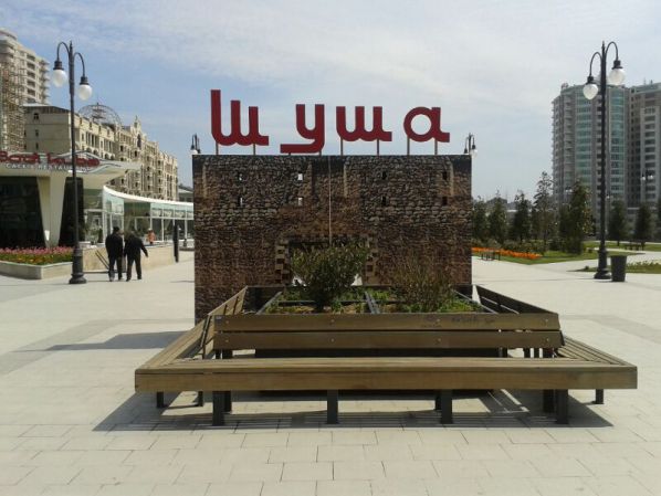 Территория