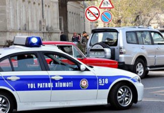 Дорожная