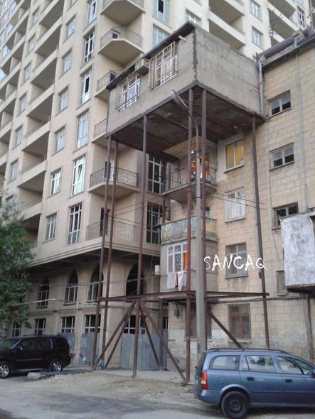 Балкон,