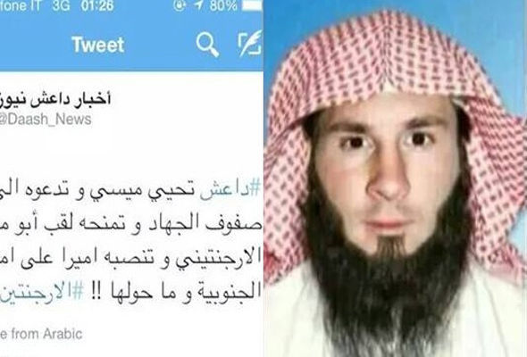 ИГИЛ