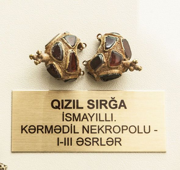 Азербайджанские