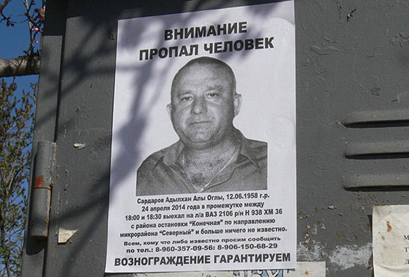 Азербайджанского