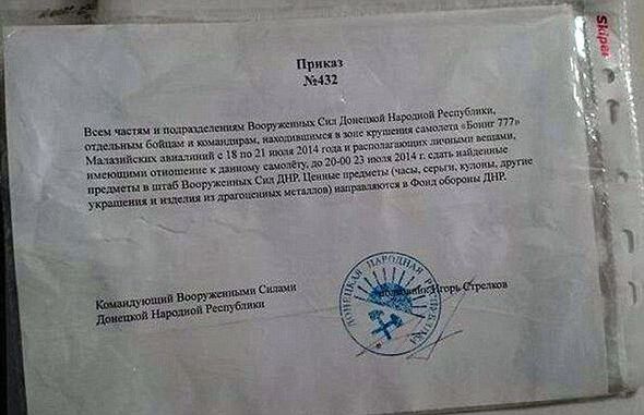 Новые
