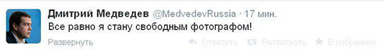 Дмитрия
