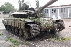 Посольство