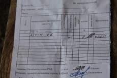 Посольство
