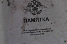 Посольство