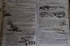 Посольство