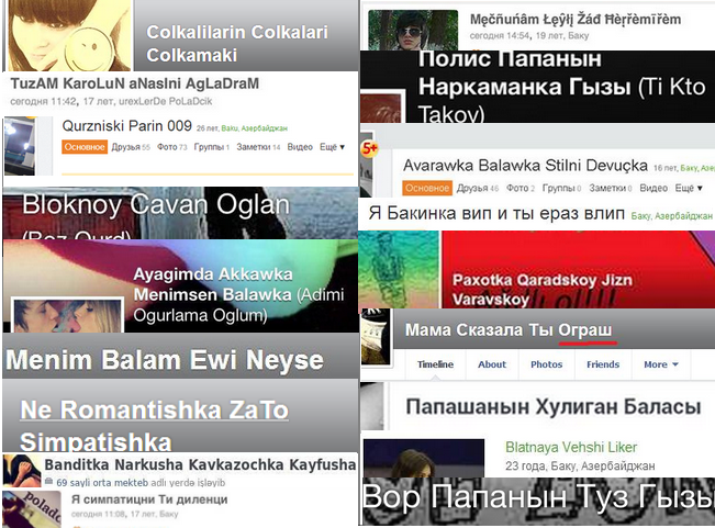 Кто