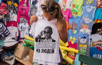Россияне