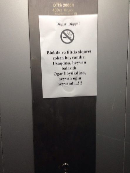 Объявление