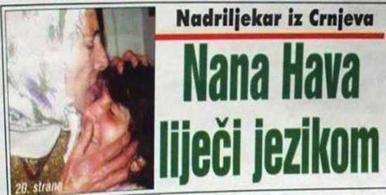 Бабушка