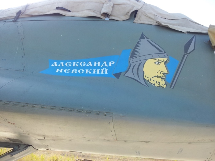 Российские