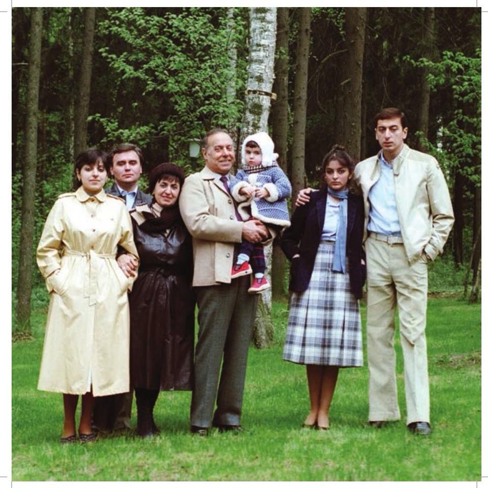 Лейла