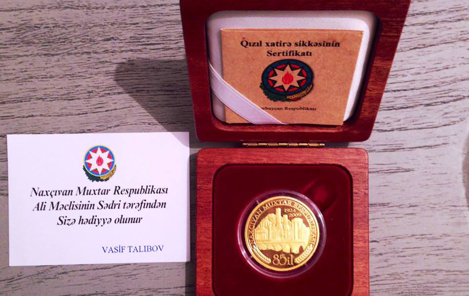 Ильхам