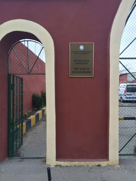 Правозащитник