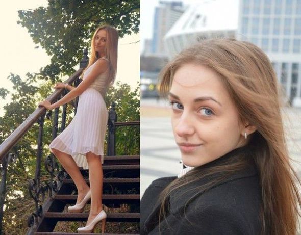 Мисс