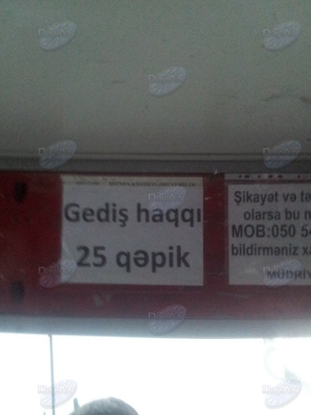 Изменена