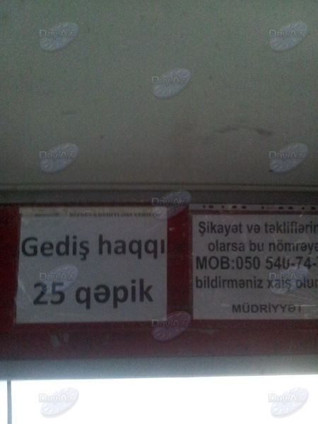 Изменена