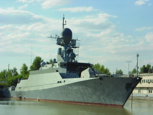 Российский
