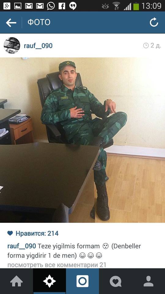 Автохулиган,