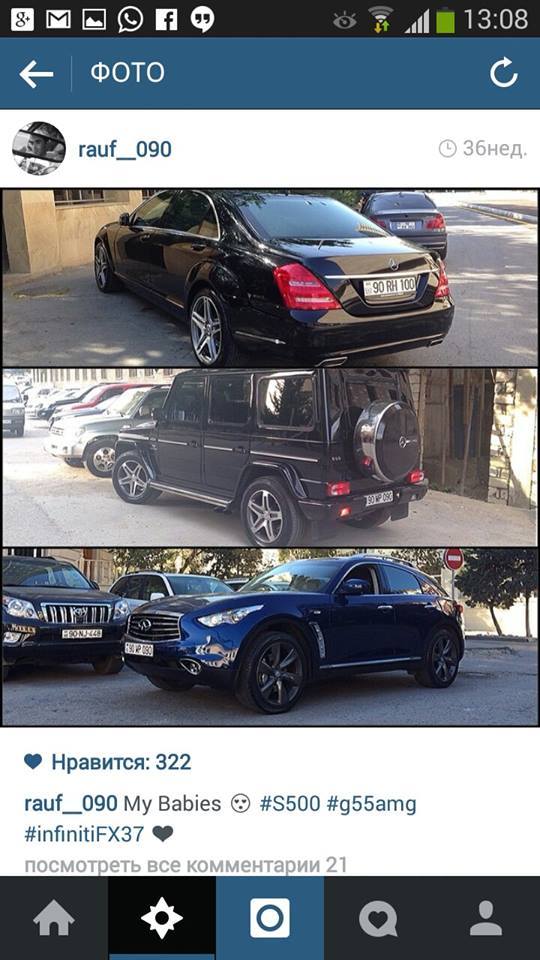 Автохулиган,