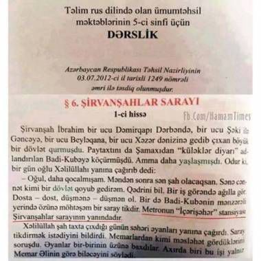 Безобразие