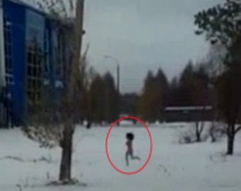 Девушка