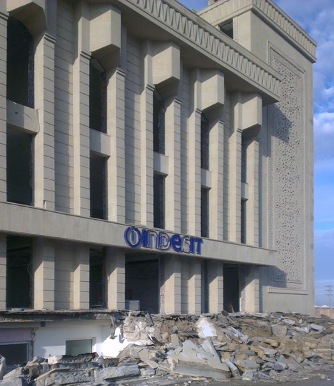 Сносят