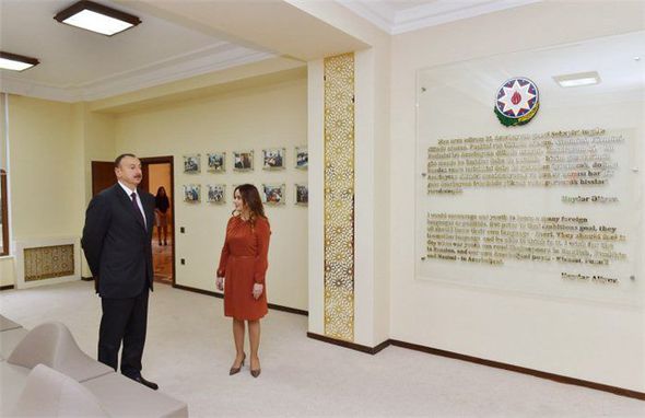 Ильхам