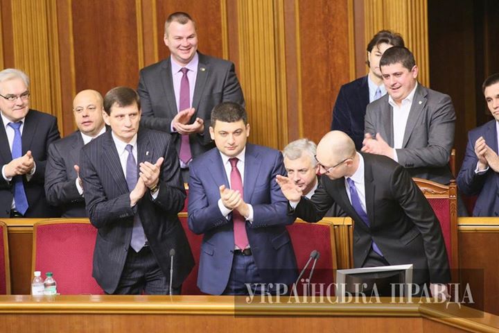 Верховная