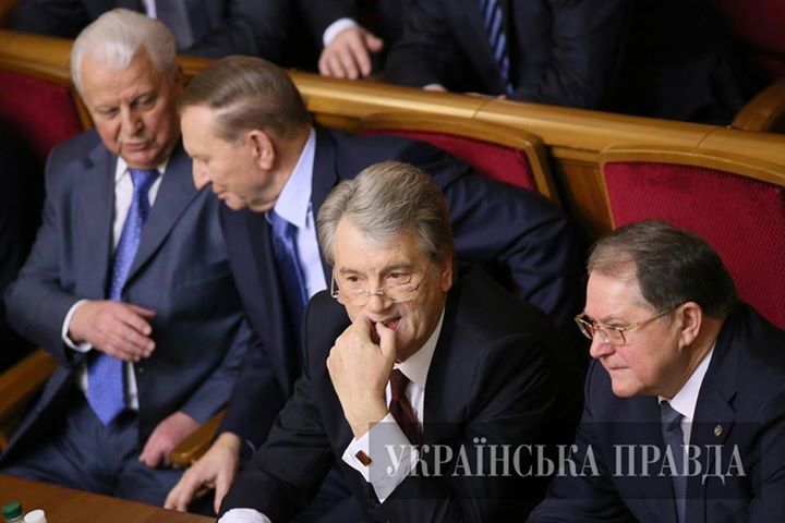 Верховная