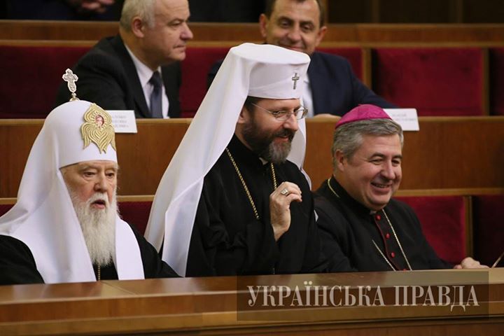 Верховная