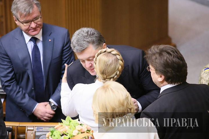 Верховная