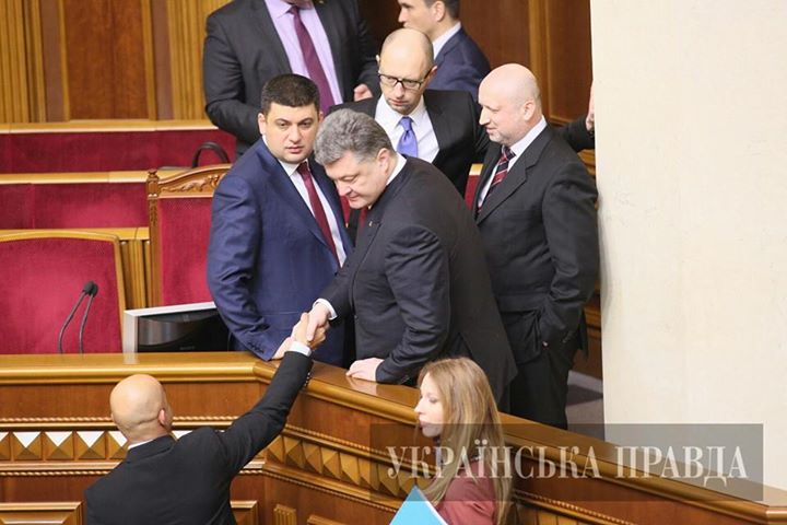 Верховная