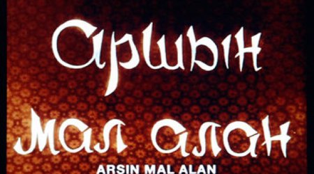 Bərpa edilmiş və rənglənmiş "Arşın mal alan" filminin təqdimatı olub