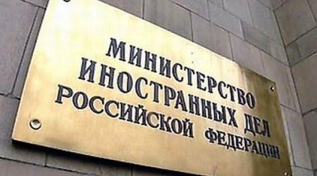 МИД: Нагорно-карабахская проблема не сдерживает евразийскую интеграцию