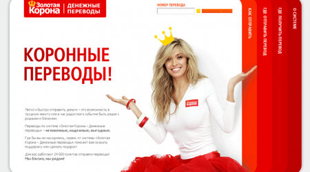 Банки отказывается от системы «Золотая корона»